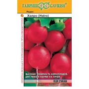 Редис Хелро 1,0 г (Голландия) Гавриш