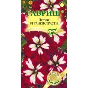 Петуния Танец страсти F1 7шт Гавриш