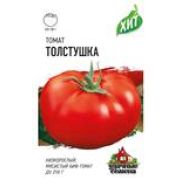 Томат Толстушка 0,1г ХИТ Гавриш