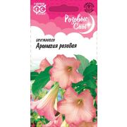 Бругмансия Аромагия розовая  3 шт. Гавриш