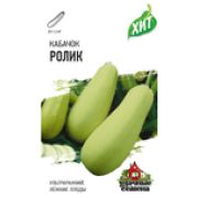 Кабачок Ролик 1,5г Хит Гавриш