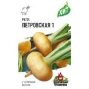 Репа Петровская 1 1г ХИТ Гавриш
