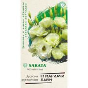 Эустома Мариачи лайм махр. 4шт Саката Гавриш