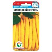 Фасоль Масляный король 5г Сиб Сад