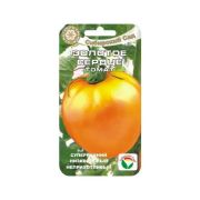 Томат Золотое сердце 20шт Сиб Сад