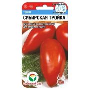 Томат Сибирская тройка 20шт Сиб сад