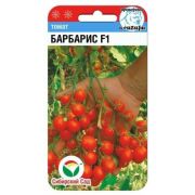 Томат Барбарис 15шт Сиб Сад