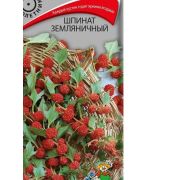 Шпинат Земляничный 0,05г Поиск