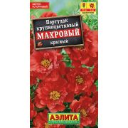 Портулак Махровый Красный 0,05г Аэлита