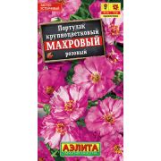 Портулак Махровый Розовый 0,05г Аэлита