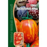 Томат Пасхальные яйца 20шт Редкие семена