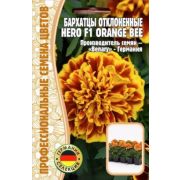 Бархатцы Hero Orange Bee F1 отклонённые 10шт Редкие семена