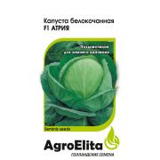 Капуста б/к Атрия F1 10шт (Семинис) АгроЭлита