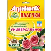 Агрикола-палочки универсальные 10шт