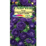 Астра Эрфуртский карлик тёмно-синяя 0,3г Гавриш