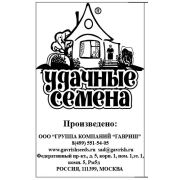 Кабачок Грибовские 37 б/п 1г Гавриш