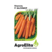 Морковь Балтимор F1 150шт (Бейо) АгроЭлита