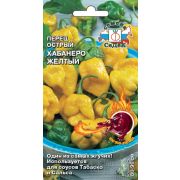 Перец острый Хабанеро жёлтый 6 шт Седек