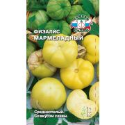 Физалис Мармеладный 0,1г Седек
