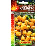 Перец острый Хабанеро жёлтый 20шт Аэлита
