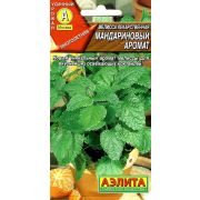 Мелисса Мандариновый аромат 5шт Аэлита
