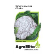 Капуста цв Опаал 10 шт (Райк Цваан) АгроЭлита