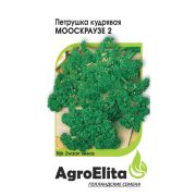 Петрушка кудрявая Мооскраузе2 1г Агроэлита