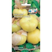 Физалис Ананасовый 0,1г Седек