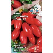 Томат Сосулька красная 0,2г Седек