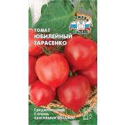Томат Юбилейный Тарасенко 0,1г Седек