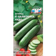 Огурец Балконное чудо F1 0,2г Седек