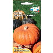 Тыква Мечта Кухарки 1,5г Седек