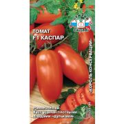 Томат Каспар F1 0,05г Седек