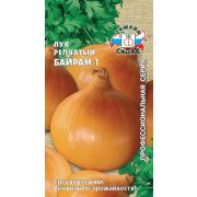 Лук репч Байрам 1 0,5г Седек 42р