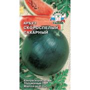 Арбуз Скороспелый Сахарный 1г Седек