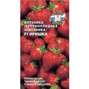 Земляника Иришка F1 0,09г Седек