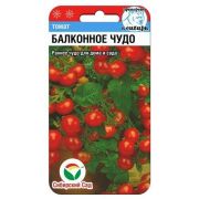 Томат Балконное чудо 20шт Сиб Сад