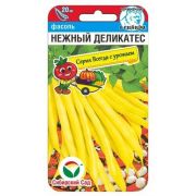 Фасоль Нежный Деликатес 5г Сиб Сад