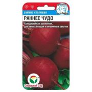 Свёкла Раннее чудо 2гр Сиб Сад