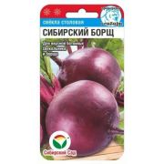 Свёкла Сибирский борщ 2г Сиб Сад