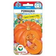 Тыква Ромашка 5шт Сиб Сад