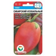 Томат Сибирский изобильный 20шт Сиб сад