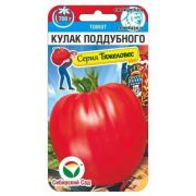Томат Кулак Поддубного 20шт Сиб Сад