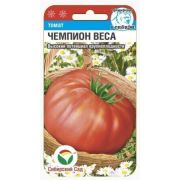 Томат Чемпион веса 20шт Сиб Сад