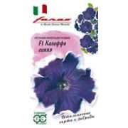 Петуния Калиффо Синяя F1 7шт Гавриш