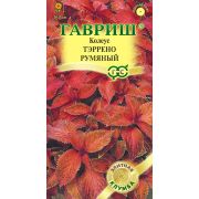 Колеус Тэррено румяный 4шт Гавриш