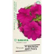 Петуния Фалкон Дип Роуз 5шт Гавриш