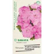 Петуния Игл Снежно-розовая 5шт Гавриш