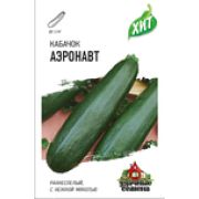 Кабачок Аэронавт Хит 1,5г Гавриш