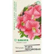 Петуния Игл Персиковая 5шт Гавриш